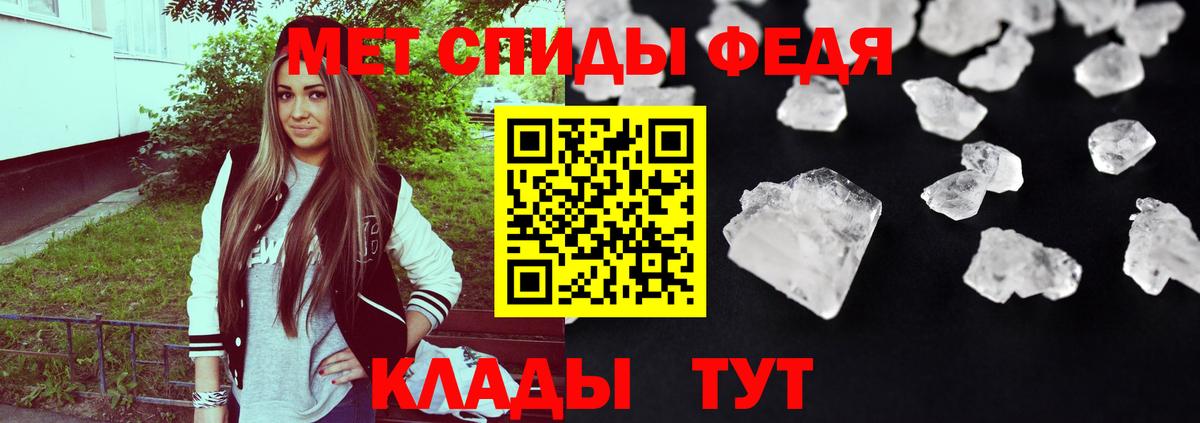 АМФЕТАМИН Розовый Новодвинск