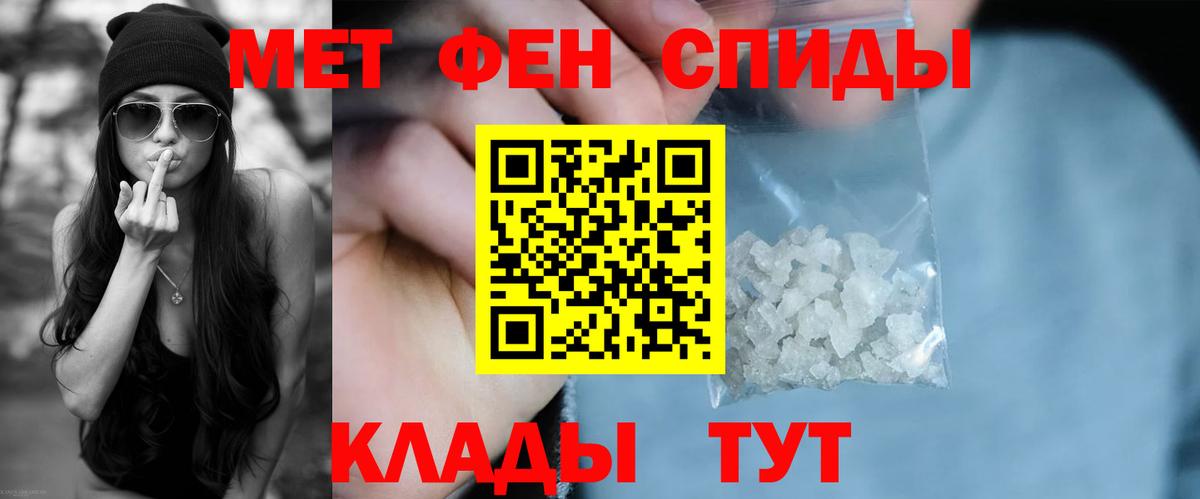 Амфетамин 98%  Вход с VPN  Amphetamine  Amphetamine  Новодвинск 