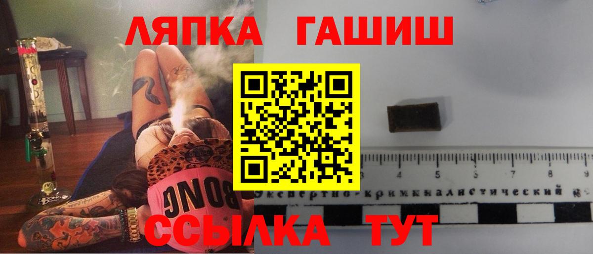 ГАШИШ Изолятор  ГАШ  Новодвинск  Вход с VPN  ГАШ гарик 