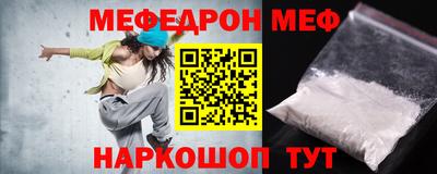 спиды Рузаевка