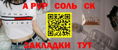 скорость mdpv Рязань
