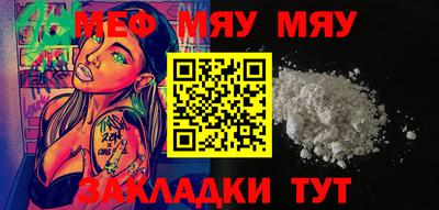 скорость mdpv Рязань