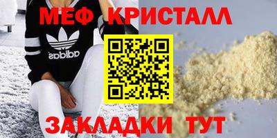 скорость mdpv Рязань