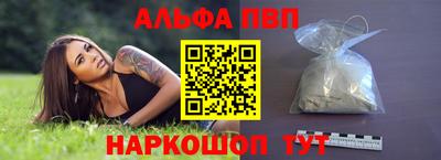 спиды Рузаевка