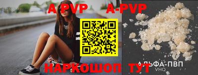 скорость mdpv Рыбинск
