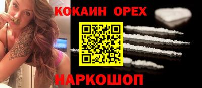 спиды Рузаевка