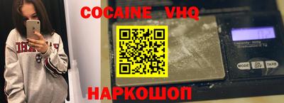 скорость mdpv Рязань