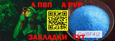 спиды Рузаевка