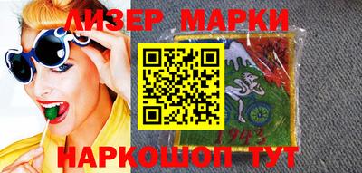 спиды Рузаевка