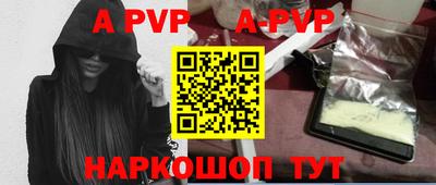 спиды Рузаевка