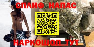 спиды Рузаевка
