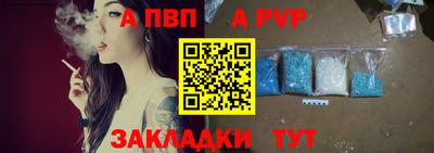 спиды Рузаевка