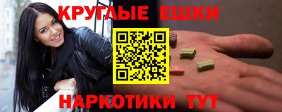 спиды Рузаевка