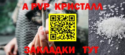 скорость mdpv Рыбинск