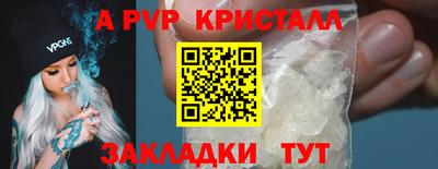 скорость mdpv Рыбинск