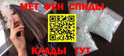 скорость mdpv Рыбинск