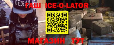 спиды Рузаевка