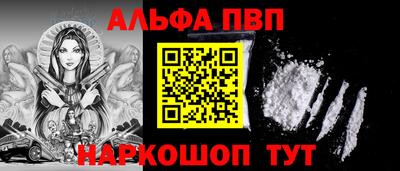 скорость mdpv Рязань