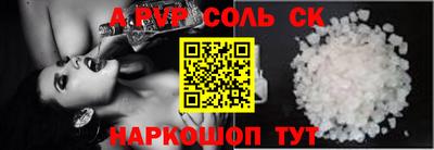 спиды Рузаевка