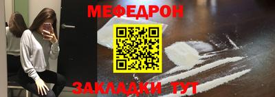 скорость mdpv Рязань
