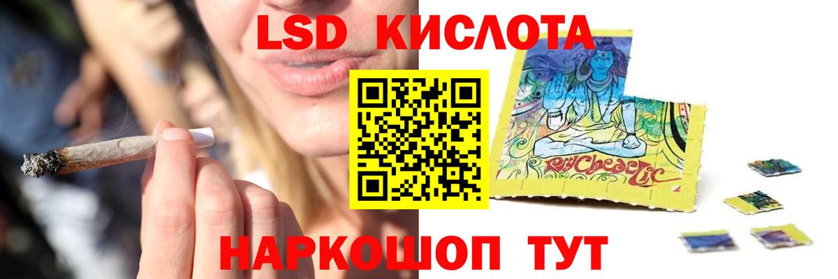 LSD-25 экстази кислота  LSD-25 экстази ecstasy  Новодвинск  Вход с VPN 