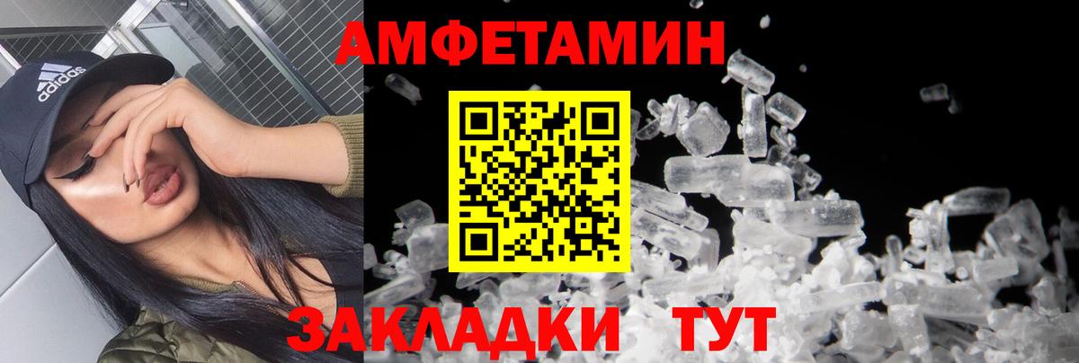 МЕТАМФЕТАМИН витя  МЕТАМФЕТАМИН витя  Вход с VPN  Новодвинск 