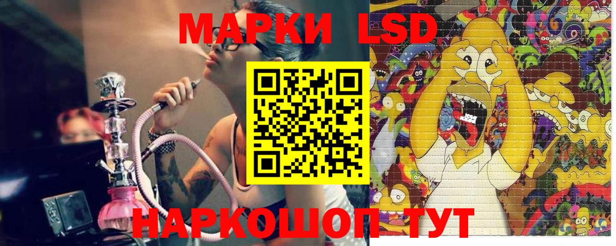 Новодвинск  Марки N-bome  Вход с VPN  Марки 25I-NBOMe 1500мкг 