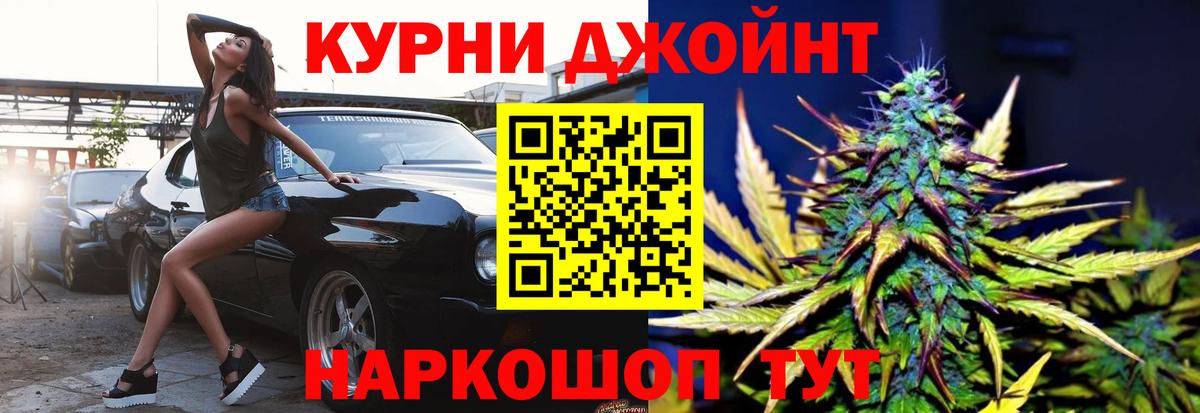 Шишки марихуана White Widow Новодвинск